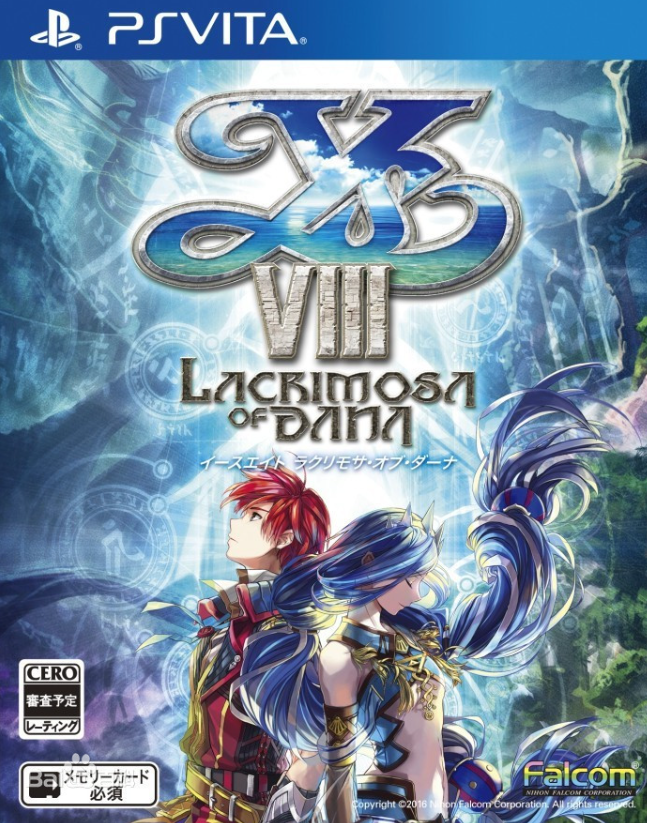 伊苏8：达娜的安魂曲/Ys VIII: Lacrimosa of DANA